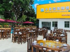 大堂-琼大师东方烤乳猪(亚特兰蒂斯店)
