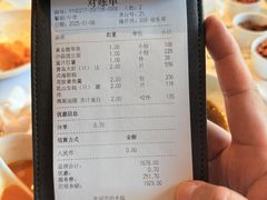 -新荣记(建国门外大街店)