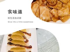 -走马楼饭庄(慈城古县城店)
