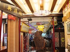 门面-同得兴 Since·1995 传统苏式面馆(十全街店)