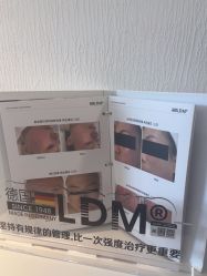 -小梨·OndaPro·专业脱毛连锁机构