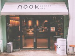 门面-GOTLOT COFFEE&KITCHEN角落厨房NOOK店