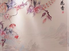 -正阳春烤鸭(华捷道店)