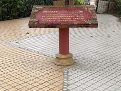 -一寨两国风景区