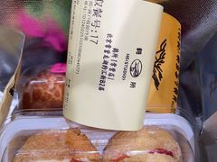 -鹤所·低糖零蔗糖烘焙(长楹店)