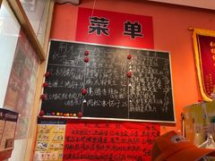 -荆九爷爆炒桥头三嫩(夫子庙店)