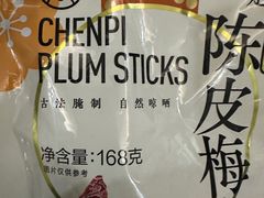 -盒马鲜生(杭州萧山万象汇店)