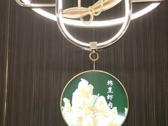 -玉林烤鸭店(垡头店)