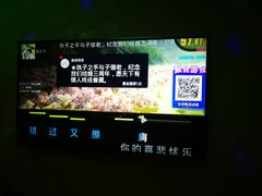 -星汇量贩KTV(百乐门店)