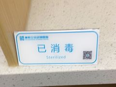 -美联众合爱康动物医院•复杂内科•肿瘤科•牙科•腔镜诊疗中心