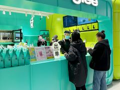 -gleeglee乐溢亦茶(合生汇店)