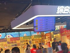 -大玩家(通州万达广场店)