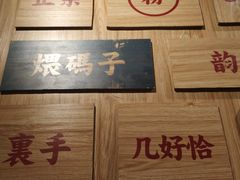 -呷佬·长沙手工米粉(金沙江路店)