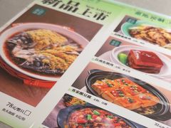 -绿茶餐厅(广州天河城店)