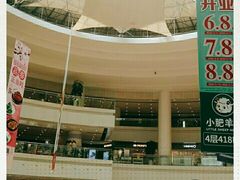-仲盛世界商城