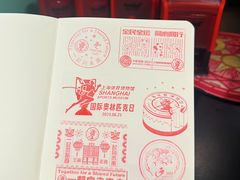 -上海体育博物馆