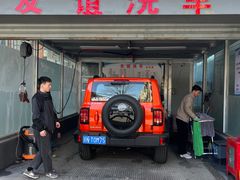 -友谊汽车维修保养·钣金喷漆事故定损·洗车贴膜