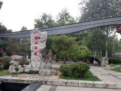 -大雁塔北广场音乐喷泉
