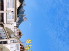 -七仙岭温泉国家森林公园