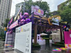 -瑞虹新天地月亮湾