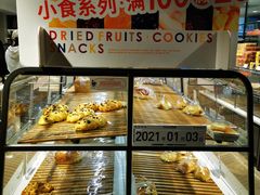 -BreadTalk面包新语·烘焙蛋糕(五羊邨店)