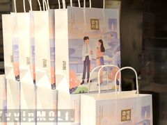 餐具摆设-奈雪的茶(观前街店)
