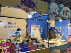 -余姚五彩城