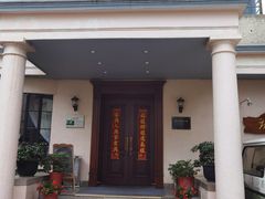 -老洋房花园饭店(绍兴路店)