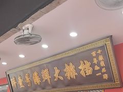 -醉壹号海鲜大排档(厦门美食地标店)