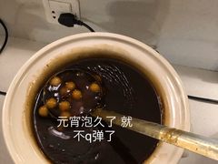 赤豆元宵-清心素食自助餐厅(夫子庙店)