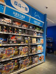 -玩具反斗城(北京芳圆里店)