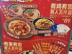 -西部马华清真兰州牛肉面·烧烤夜市(关东店)