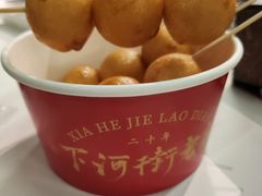 -长沙文和友(海信广场店)