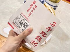 -子午路张记肉夹馍(翠华路店)