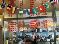 -老号尤兔头(西川店)