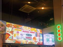 -七爷清汤腩·港式茶餐厅(世博店)