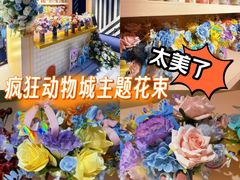-美罗城