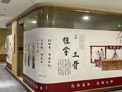 -冬日中医馆(枋湖店)