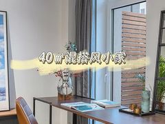 -正聚装饰·老房翻新装修设计体验馆(普陀店)