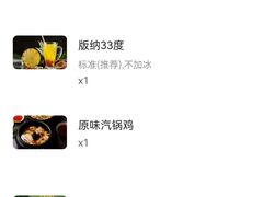 -云海肴·汽锅鸡·云南菜(苏州中心店)