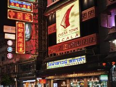 -唐人街(耀华力路)