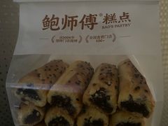 -鲍师傅糕点(国金街店)