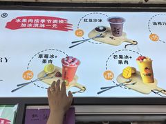 -十二中草莓冰·红豆沙冰屋(十二中店)