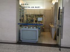 -上海交通大学医学院附属瑞金医院(总院)