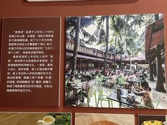 -海口骑楼老街历史文化街区