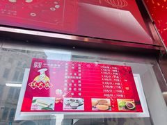 -沈大成(南京东路店)