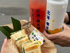 -椰吉满•鲜椰饮品(侨港黑金冠好店)