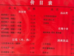 -南楼煎饼(滨江道店)