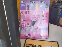 -麦当劳(石家庄北国店)