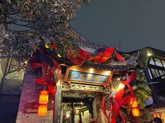 -小龙翻大江文化火锅(宽窄店)